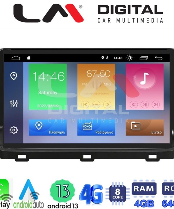 Kimpiris - LM Digital - LM ZC8123 GPS Οθόνη OEM Multimedia Αυτοκινήτου για KIA XCEED 2018> (CarPlay/AndroidAuto/BT/GPS/WIFI/GPRS)