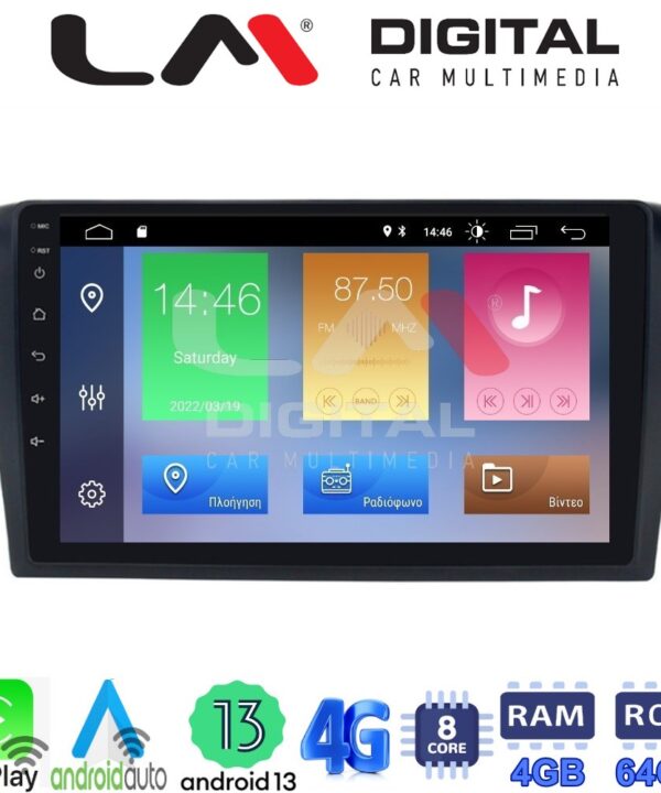 Kimpiris - LM Digital - LM ZC8161 GPS Οθόνη OEM Multimedia Αυτοκινήτου για MAZDA 3 2003 > 2008 (CarPlay/AndroidAuto/BT/GPS/WIFI/GPRS)