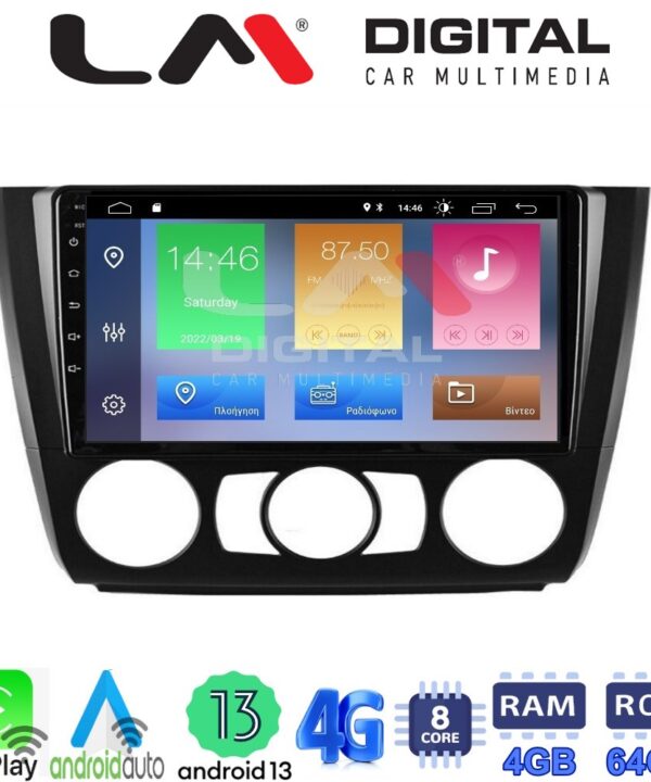 Kimpiris - LM Digital - LM ZC8170 GPS Οθόνη OEM Multimedia Αυτοκινήτου για BMW σειρά 1 (E81 - E82 - E87 -E88) (CarPlay/AndroidAuto/BT/GPS/WIFI/GPRS)