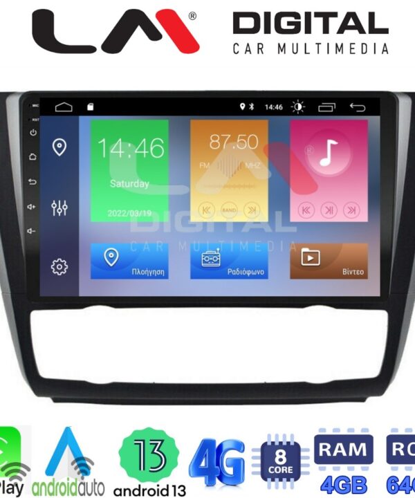 Kimpiris - LM Digital - LM ZC8170B GPS Οθόνη OEM Multimedia Αυτοκινήτου για BMW σειρά 1 (E81 - E82 - E87 -E88) (CarPlay/AndroidAuto/BT/GPS/WIFI/GPRS)