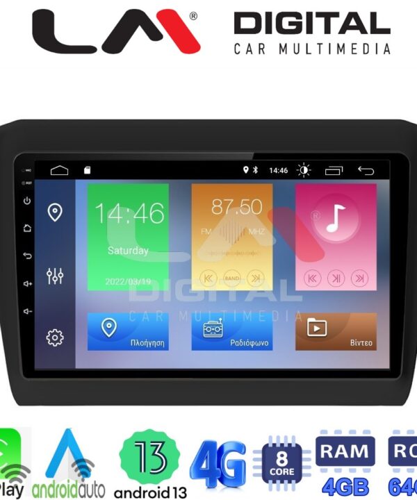 Kimpiris - LM Digital - LM ZC8180 GPS Οθόνη OEM Multimedia Αυτοκινήτου για SUZUKI SWIFT 2016> (CarPlay/AndroidAuto/BT/GPS/WIFI/GPRS)