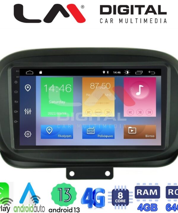 Kimpiris - LM Digital - LM ZC8199 GPS Οθόνη OEM Multimedia Αυτοκινήτου για FIAT 500X 2014> (CarPlay/AndroidAuto/BT/GPS/WIFI/GPRS)