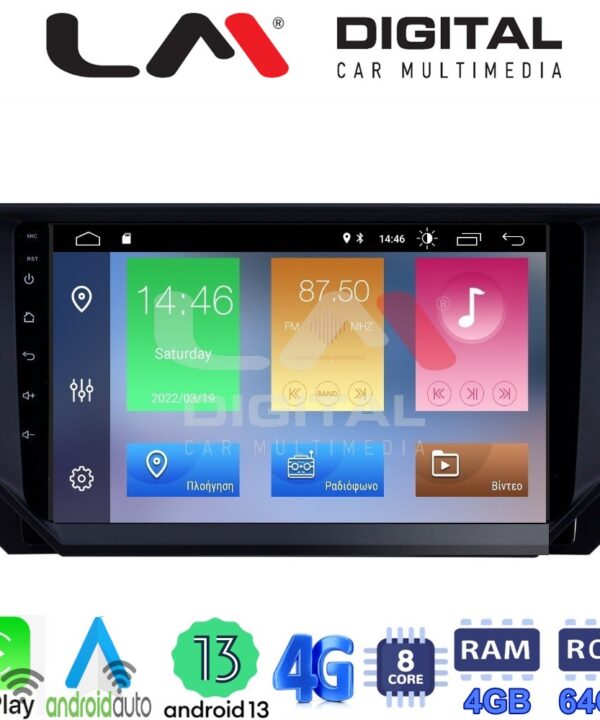 Kimpiris - LM Digital - LM ZC8222 GPS Οθόνη OEM Multimedia Αυτοκινήτου για Seat Ibiza - Arona 2018> (CarPlay/AndroidAuto/BT/GPS/WIFI/GPRS)
