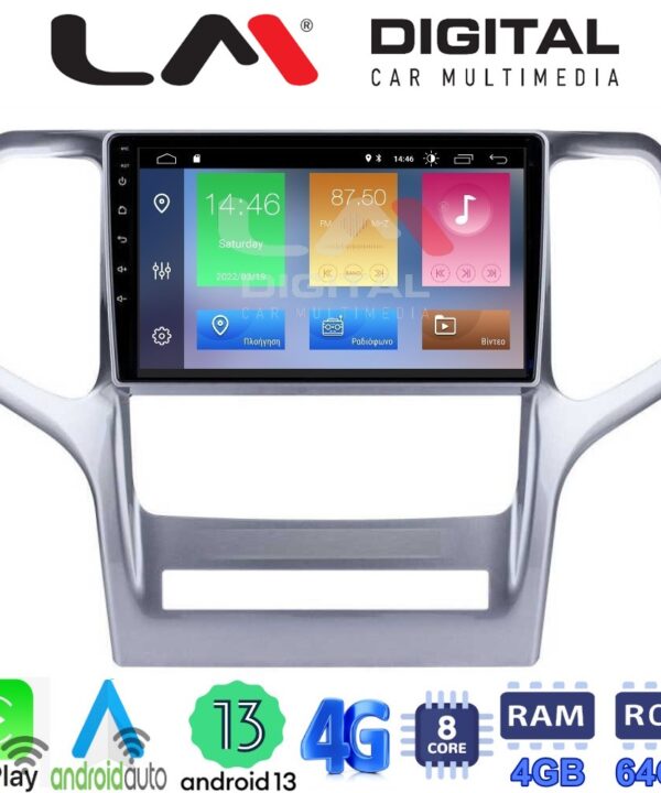 Kimpiris - LM Digital - LM ZC8234 GPS Οθόνη OEM Multimedia Αυτοκινήτου για Jeep Gran Cherokee 2011 > 2013 (CarPlay/AndroidAuto/BT/GPS/WIFI/GPRS)