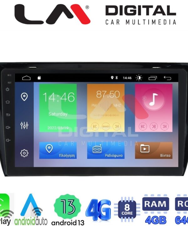 Kimpiris - LM Digital - LM ZC8279 GPS Οθόνη OEM Multimedia Αυτοκινήτου για SKODA OCTAVIA 7 2013> 2020 (CarPlay/AndroidAuto/BT/GPS/WIFI/GPRS)