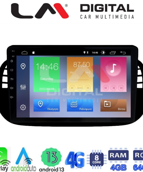 Kimpiris - LM Digital - LM ZC8315B GPS Οθόνη OEM Multimedia Αυτοκινήτου για Fiat 500 2007 > 2016 (CarPlay/AndroidAuto/BT/GPS/WIFI/GPRS)