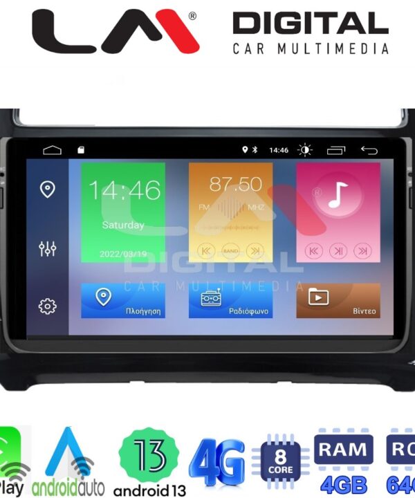 Kimpiris - LM Digital - LM ZC8405 GPS Οθόνη OEM Multimedia Αυτοκινήτου για VW POLO 2014>2017 & CADDY 2015> (CarPlay/AndroidAuto/BT/GPS/WIFI/GPRS)