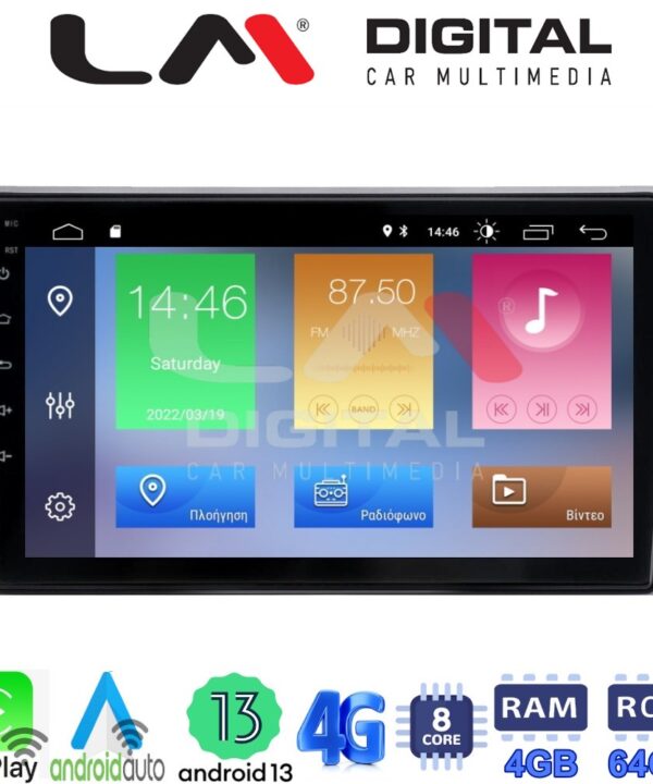 Kimpiris - LM Digital - LM ZC8407 GPS Οθόνη OEM Multimedia Αυτοκινήτου για ΗΥ Η1 2006> (CarPlay/AndroidAuto/BT/GPS/WIFI/GPRS)