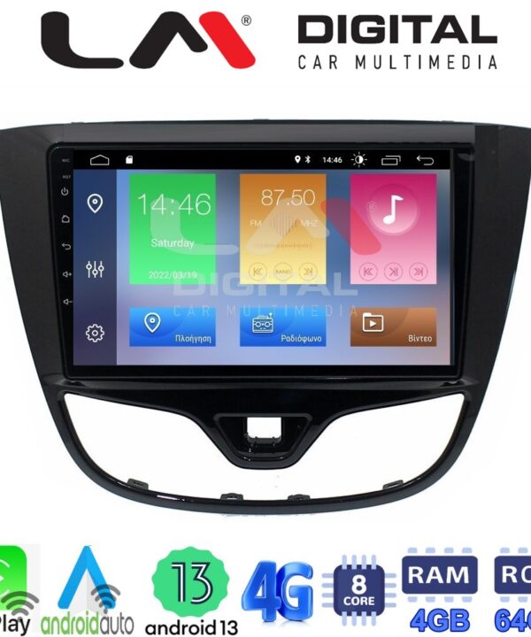 Kimpiris - LM Digital - LM ZC8479 GPS Οθόνη OEM Multimedia Αυτοκινήτου για OPEL KARL 2014-2019 (CarPlay/AndroidAuto/BT/GPS/WIFI/GPRS)
