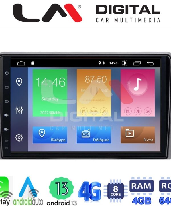 Kimpiris - LM Digital - LM ZC8480 GPS Οθόνη OEM Multimedia Αυτοκινήτου για VW All (CarPlay/AndroidAuto/BT/GPS/WIFI/GPRS)