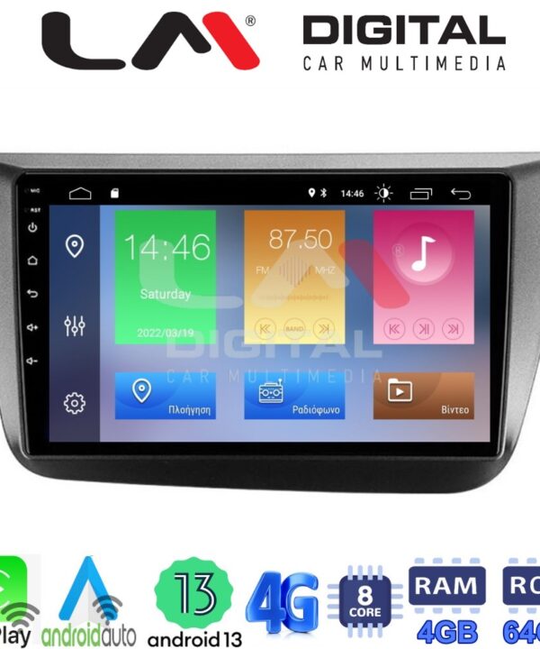 Kimpiris - LM Digital - LM ZC8490 GPS Οθόνη OEM Multimedia Αυτοκινήτου για Seat Altea 2004 > 2015 (CarPlay/AndroidAuto/BT/GPS/WIFI/GPRS)
