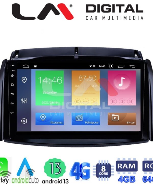Kimpiris - LM Digital - LM ZC8498 GPS Οθόνη OEM Multimedia Αυτοκινήτου για Renault Koleos 2006>2017 (CarPlay/AndroidAuto/BT/GPS/WIFI/GPRS)