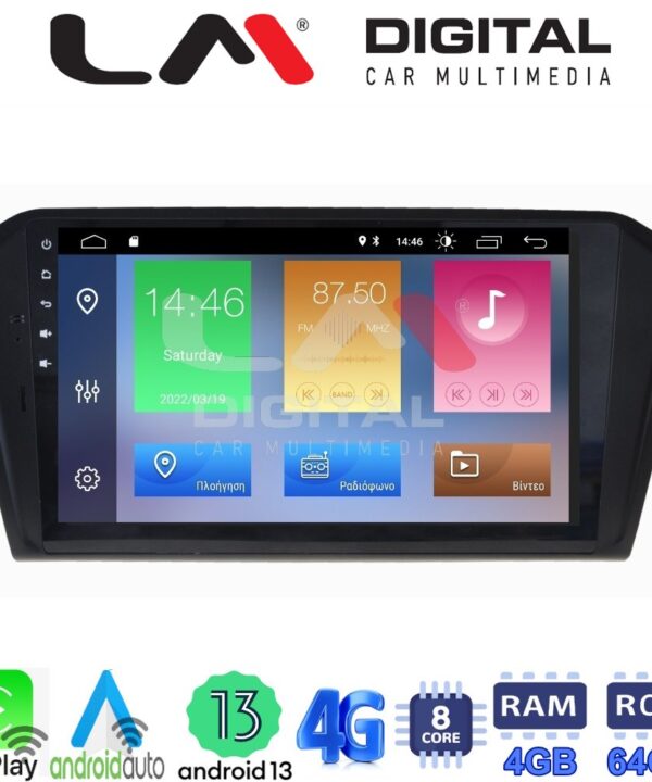 Kimpiris - LM Digital - LM ZC8519 GPS Οθόνη OEM Multimedia Αυτοκινήτου για VW PASSAT 2015> (CarPlay/AndroidAuto/BT/GPS/WIFI/GPRS)