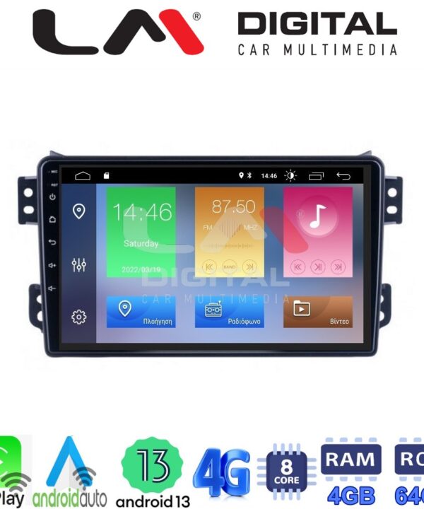 Kimpiris - LM Digital - LM ZC8540 GPS Οθόνη OEM Multimedia Αυτοκινήτου για OPEL AGILA - SUZUKI ALTO 2008> (CarPlay/AndroidAuto/BT/GPS/WIFI/GPRS)
