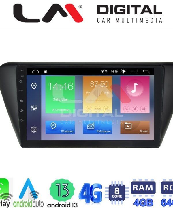 Kimpiris - LM Digital - LM ZC8541 GPS Οθόνη OEM Multimedia Αυτοκινήτου για SKODA FABIA 2015> (CarPlay/AndroidAuto/BT/GPS/WIFI/GPRS)