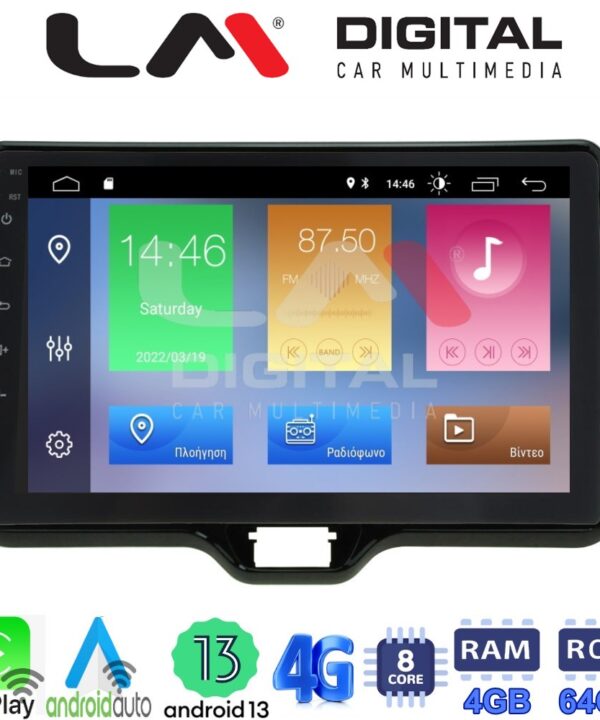 Kimpiris - LM Digital - LM ZC8554 GPS Οθόνη OEM Multimedia Αυτοκινήτου για TOYOTA YARIS 2020> (CarPlay/AndroidAuto/BT/GPS/WIFI/GPRS)