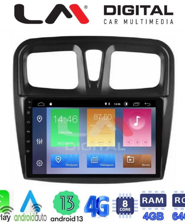 Kimpiris - LM Digital - LM ZC8557 GPS Οθόνη OEM Multimedia Αυτοκινήτου για Dacia Santero 2012 > 2020 (CarPlay/AndroidAuto/BT/GPS/WIFI/GPRS)