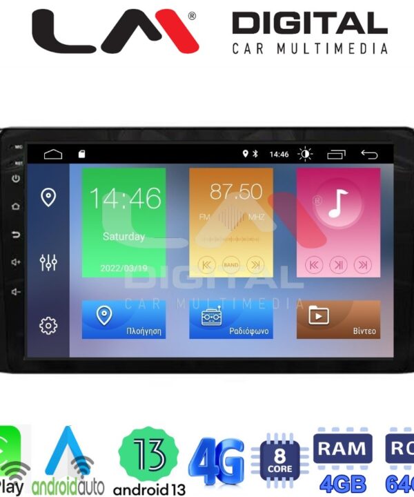 Kimpiris - LM Digital - LM ZC8572 GPS Οθόνη OEM Multimedia Αυτοκινήτου για TOYOTA RAV 4  2019 >  (CarPlay/AndroidAuto/BT/GPS/WIFI/GPRS)