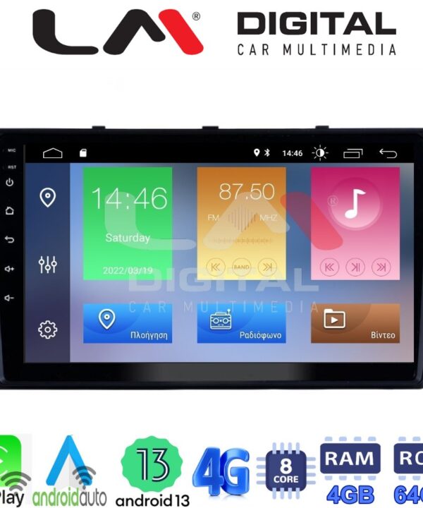 Kimpiris - LM Digital - LM ZC8605 GPS Οθόνη OEM Multimedia Αυτοκινήτου για VW POLO 2017> (CarPlay/AndroidAuto/BT/GPS/WIFI/GPRS)