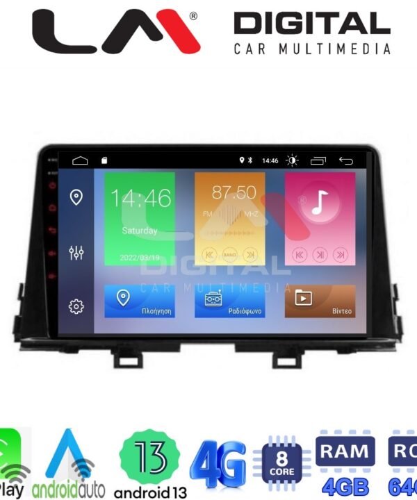 Kimpiris - LM Digital - LM ZC8795 GPS Οθόνη OEM Multimedia Αυτοκινήτου για OEM KIA PICCANTO 2017> (CarPlay/AndroidAuto/BT/GPS/WIFI/GPRS)