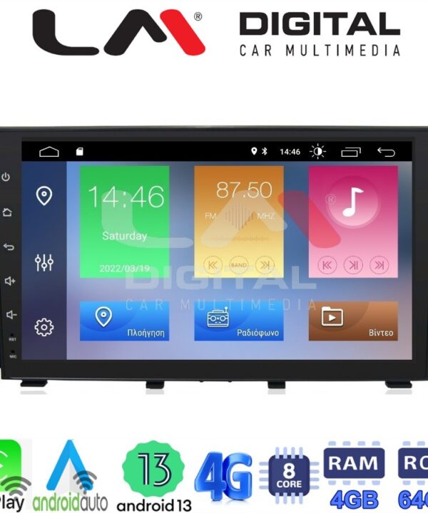 Kimpiris - LM Digital - LM ZC8941 GPS Οθόνη OEM Multimedia Αυτοκινήτου για HONDA CIVIC 2016> (CarPlay/AndroidAuto/BT/GPS/WIFI/GPRS)