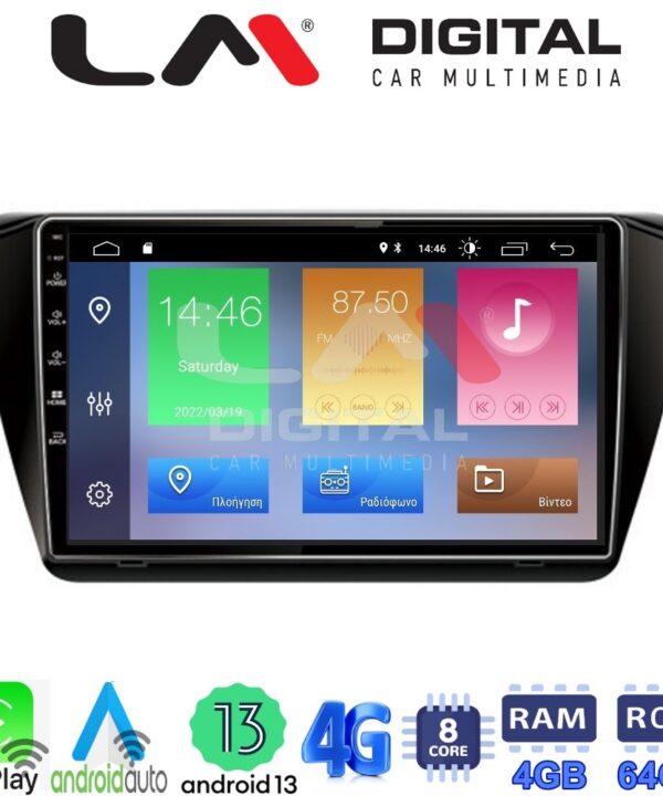 Kimpiris - LM Digital - LM ZC8983 GPS Οθόνη OEM Multimedia Αυτοκινήτου για SKODA SUPERB 2016> (CarPlay/AndroidAuto/BT/GPS/WIFI/GPRS)