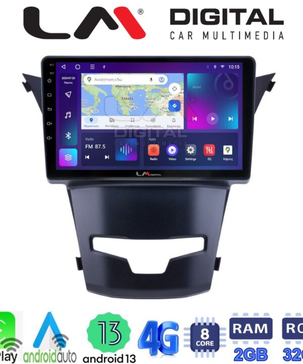 Kimpiris - LM Digital - LM ZE8016 GPS Οθόνη OEM Multimedia Αυτοκινήτου για Ssangyong Korando 2014> (CarPlay/AndroidAuto/BT/GPS/WIFI/GPRS)