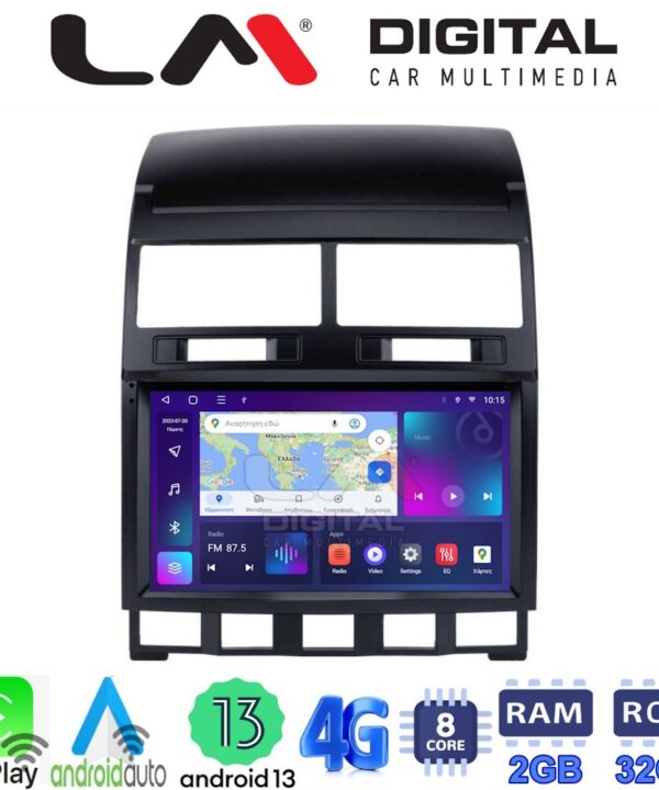 Kimpiris - LM Digital - LM ZE8042 GPS Οθόνη OEM Multimedia Αυτοκινήτου για VW Touareg >2011 (CarPlay/AndroidAuto/BT/GPS/WIFI/GPRS)