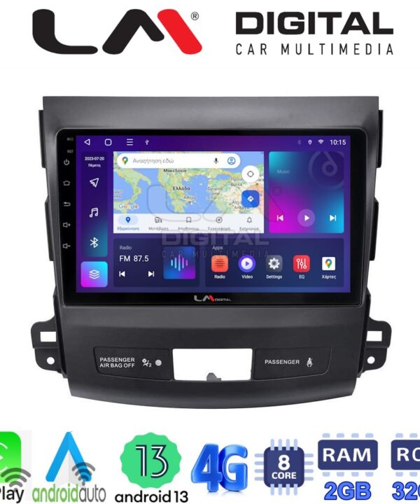Kimpiris - LM Digital - LM ZE8056 GPS Οθόνη OEM Multimedia Αυτοκινήτου για OUTLANDER