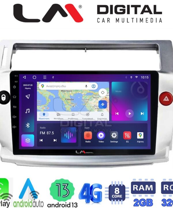 Kimpiris - LM Digital - LM ZE8088 GPS Οθόνη OEM Multimedia Αυτοκινήτου για CITROEN C4 2004 > 2011 (CarPlay/AndroidAuto/BT/GPS/WIFI/GPRS)