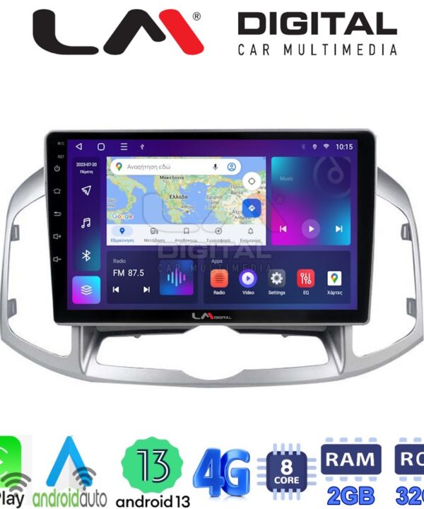 Kimpiris - LM Digital - LM ZE8109 GPS Οθόνη OEM Multimedia Αυτοκινήτου για Chevrolet Captiva 2006 > 2018 (CarPlay/AndroidAuto/BT/GPS/WIFI/GPRS)