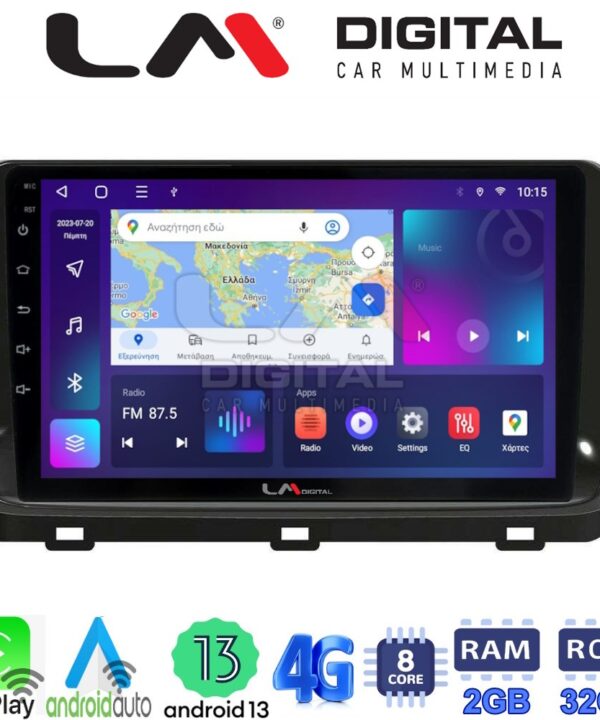 Kimpiris - LM Digital - LM ZE8123 GPS Οθόνη OEM Multimedia Αυτοκινήτου για KIA XCEED 2018> (CarPlay/AndroidAuto/BT/GPS/WIFI/GPRS)