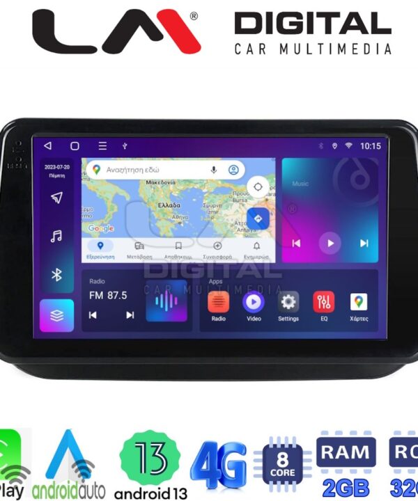 Kimpiris - LM Digital - LM ZE8195 GPS Οθόνη OEM Multimedia Αυτοκινήτου για Fiorino