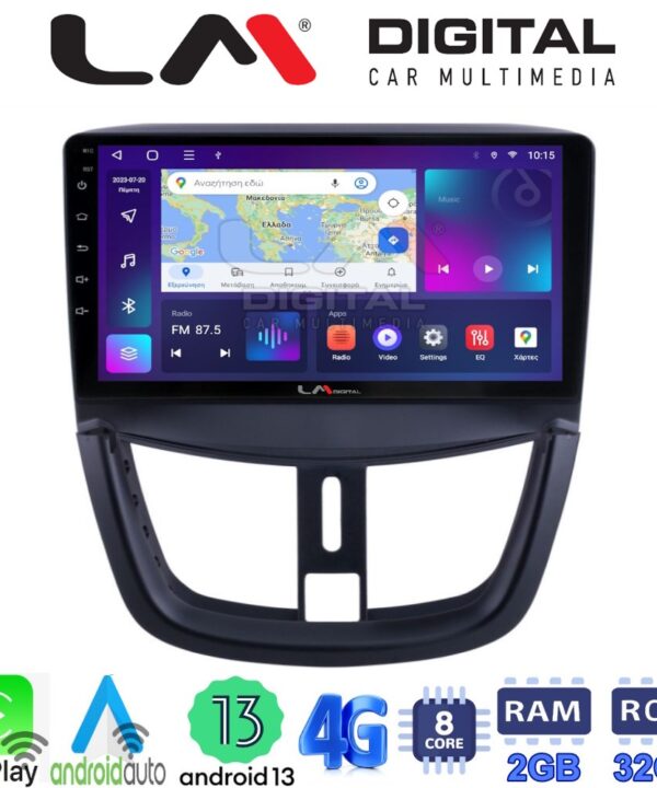 Kimpiris - LM Digital - LM ZE8207 GPS Οθόνη OEM Multimedia Αυτοκινήτου για PEUGEOT 207 2007>2013 (CarPlay/AndroidAuto/BT/GPS/WIFI/GPRS)