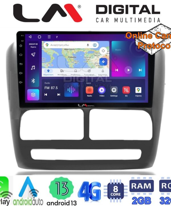 Kimpiris - LM Digital - LM ZE8211 GPS Οθόνη OEM Multimedia Αυτοκινήτου για Fiat Doblo '10-'15 & Opel Combo'10-'15 (CarPlay/AndroidAuto/BT/GPS/WIFI/GPRS)