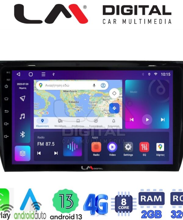 Kimpiris - LM Digital - LM ZE8279 GPS Οθόνη OEM Multimedia Αυτοκινήτου για SKODA OCTAVIA 7 2013> 2020 (CarPlay/AndroidAuto/BT/GPS/WIFI/GPRS)