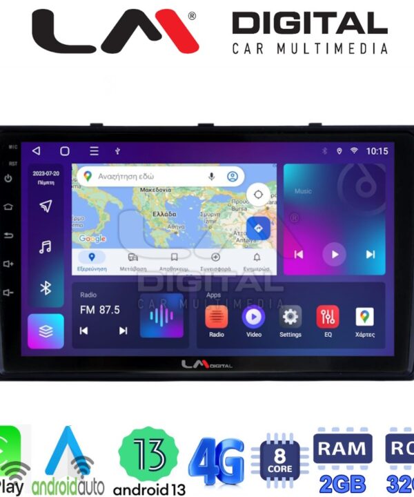 Kimpiris - LM Digital - LM ZE8284 GPS Οθόνη OEM Multimedia Αυτοκινήτου για VW T-ROC & T-CROSS 2017>  (CarPlay/AndroidAuto/BT/GPS/WIFI/GPRS)