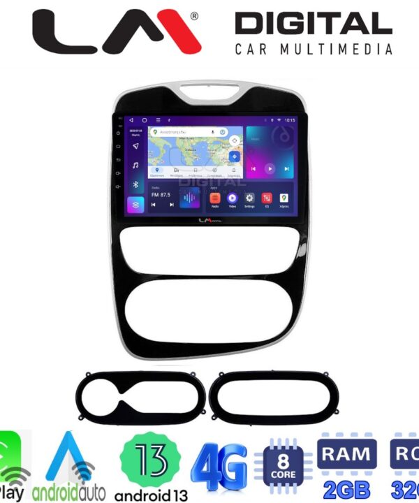 Kimpiris - LM Digital - LM ZE8321 GPS Οθόνη OEM Multimedia Αυτοκινήτου για Renault Clio 2016-2018 (CarPlay/AndroidAuto/BT/GPS/WIFI/GPRS)