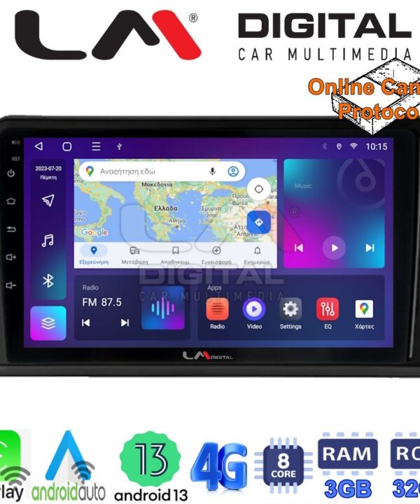 Kimpiris - LM Digital - LM ZE8326 GPS Οθόνη OEM Multimedia Αυτοκινήτου για Renault Express 2023 > (CarPlay/AndroidAuto/BT/GPS/WIFI/GPRS)