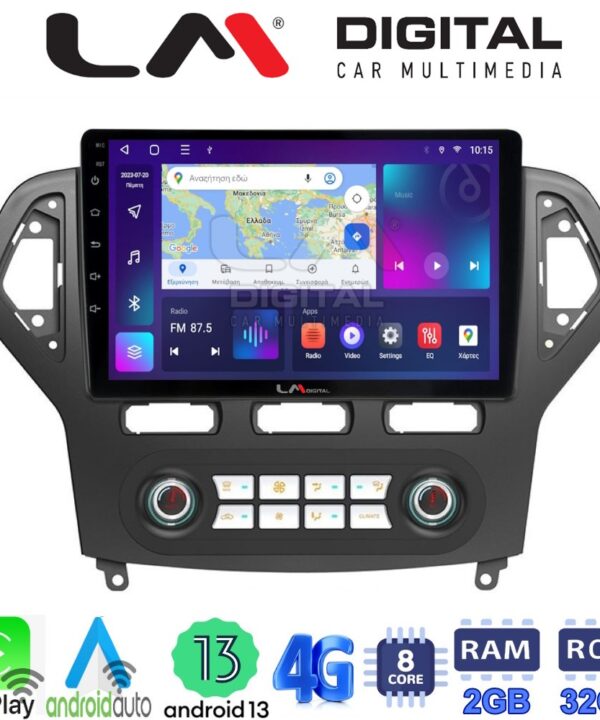 Kimpiris - LM Digital - LM ZE8367C GPS Οθόνη OEM Multimedia Αυτοκινήτου για FORD MONDEO 2007 > 2010 (CarPlay/AndroidAuto/BT/GPS/WIFI/GPRS)
