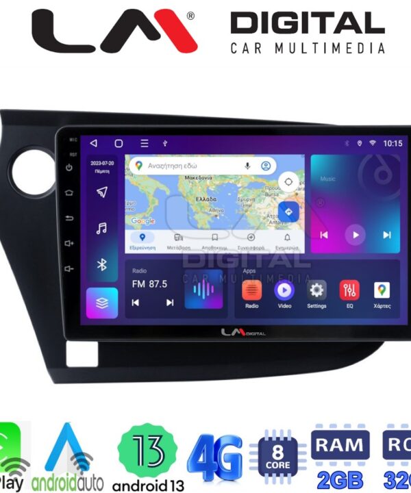 Kimpiris - LM Digital - LM ZE8381 GPS Οθόνη OEM Multimedia Αυτοκινήτου για HONDA INSIGHT 2009>2014 (CarPlay/AndroidAuto/BT/GPS/WIFI/GPRS)