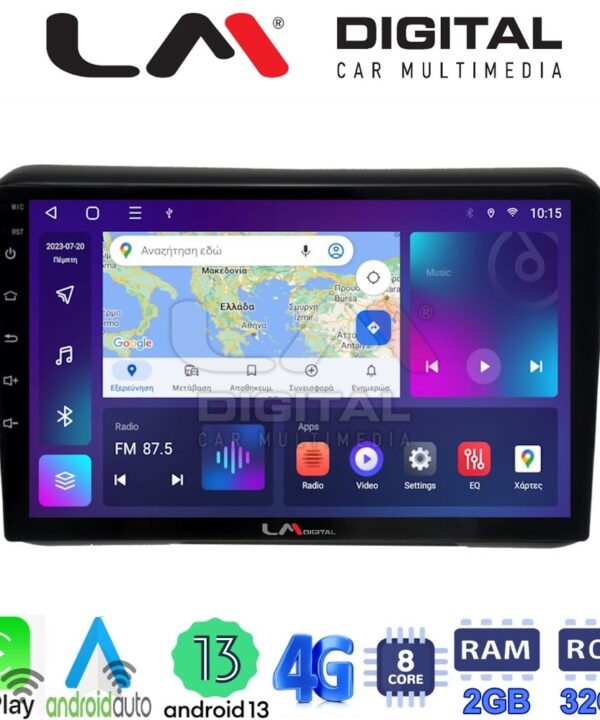 Kimpiris - LM Digital - LM ZE8421 GPS Οθόνη OEM Multimedia Αυτοκινήτου για HONDA HRV 2015> (CarPlay/AndroidAuto/BT/GPS/WIFI/GPRS)