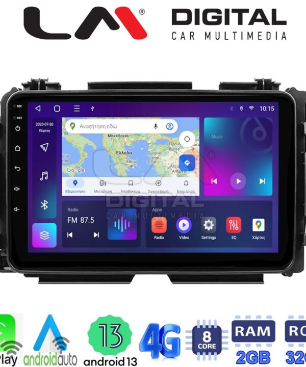 Kimpiris - LM Digital - LM ZE8422 GPS Οθόνη OEM Multimedia Αυτοκινήτου για HONDA HRV 2015> (CarPlay/AndroidAuto/BT/GPS/WIFI/GPRS)