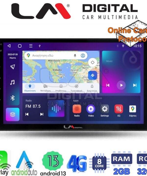 Kimpiris - LM Digital - LM ZE8452 GPS Οθόνη OEM Multimedia Αυτοκινήτου για Ford Fiesta 2019> (CarPlay/AndroidAuto/BT/GPS/WIFI/GPRS)