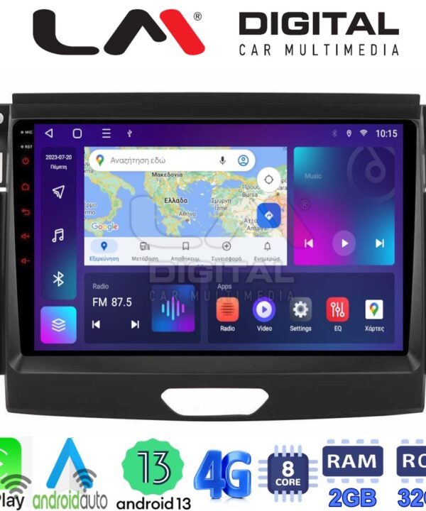 Kimpiris - LM Digital - LM ZE8574 GPS Οθόνη OEM Multimedia Αυτοκινήτου για FORD RANGER 2015>2020 (CarPlay/AndroidAuto/BT/GPS/WIFI/GPRS)