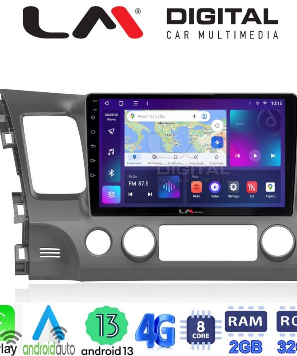 Kimpiris - LM Digital - LM ZE8644 GPS Οθόνη OEM Multimedia Αυτοκινήτου για HONDA CIVIC 4πορτο 2006>2013 (CarPlay/AndroidAuto/BT/GPS/WIFI/GPRS)