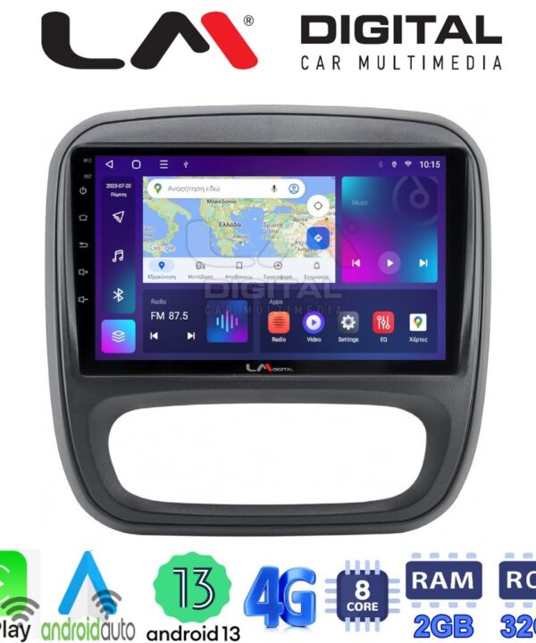 Kimpiris - LM Digital - LM ZE8706 GPS Οθόνη OEM Multimedia Αυτοκινήτου για Opel Vivaro 2014 > 2020Renault Traffic 2014 > 2020Nissan NV300 2014 > 2020Fiat Talento 2014 > 2020Δείτε τί φίσα έχει το αυτοκίνητο πριν την αγορά της οθόνης. (CarPlay/AndroidA
