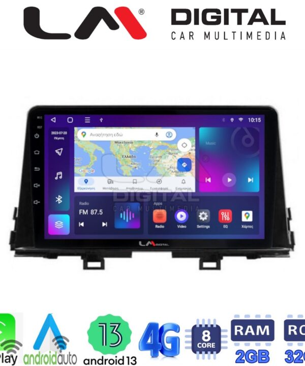 Kimpiris - LM Digital - LM ZE8795 GPS Οθόνη OEM Multimedia Αυτοκινήτου για OEM KIA PICCANTO 2017> (CarPlay/AndroidAuto/BT/GPS/WIFI/GPRS)