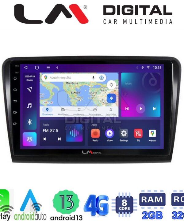 Kimpiris - LM Digital - LM ZE8982 GPS Οθόνη OEM Multimedia Αυτοκινήτου για SK SUPERB 2008>2015 (CarPlay/AndroidAuto/BT/GPS/WIFI/GPRS)