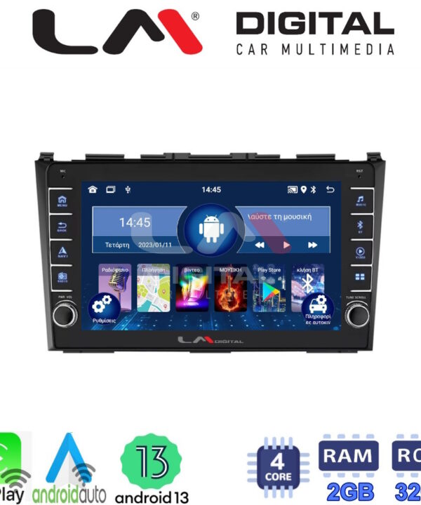 Kimpiris - LM Digital - LM ZG4009 GPS Οθόνη OEM Multimedia Αυτοκινήτου για HONDA CRV 2005>2012 (CarPlay/AndroidAuto/BT/GPS/WIFI/GPRS)